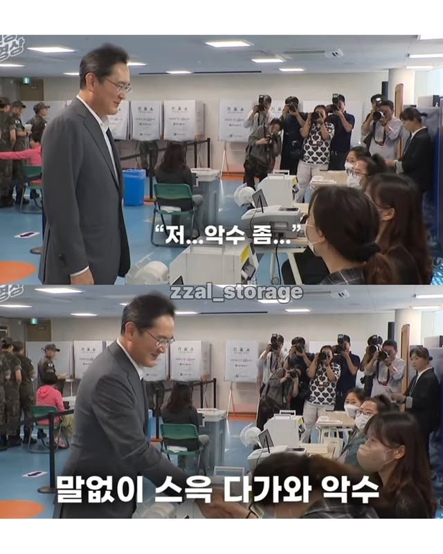 공무원도 못참고 해버린다는 행위 | 인스티즈