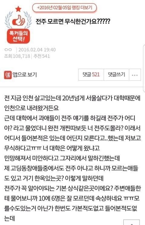 점점 박살나고 있는 상식의 기준.jpg | 인스티즈