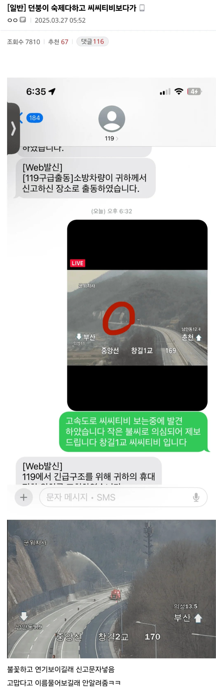 숙제 다한 던파 유저 | 인스티즈