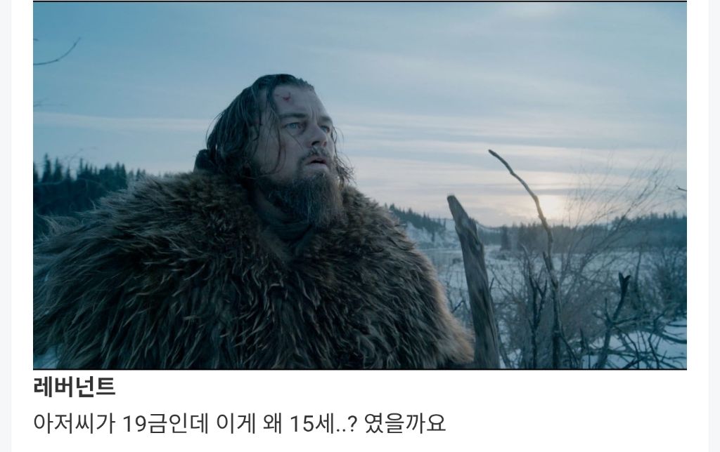 15세 관람가인게 신기한 영화들 | 인스티즈