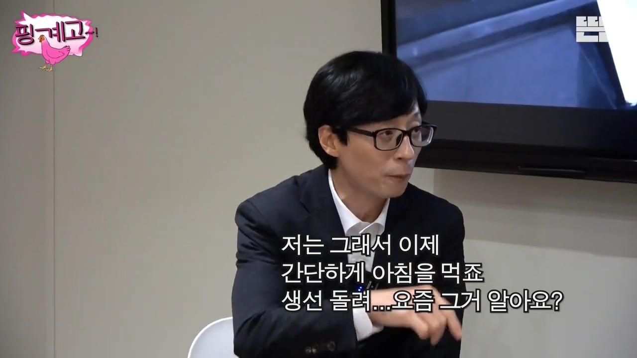 유재석이 말한 본인 스케줄.jpg | 인스티즈