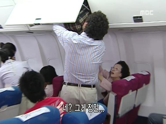 [거침없이하이킥] 비행기 안에서 민폐짓 쩌는 순재네 식구들ㅋㅋㅋㅋㅋ.jpg | 인스티즈