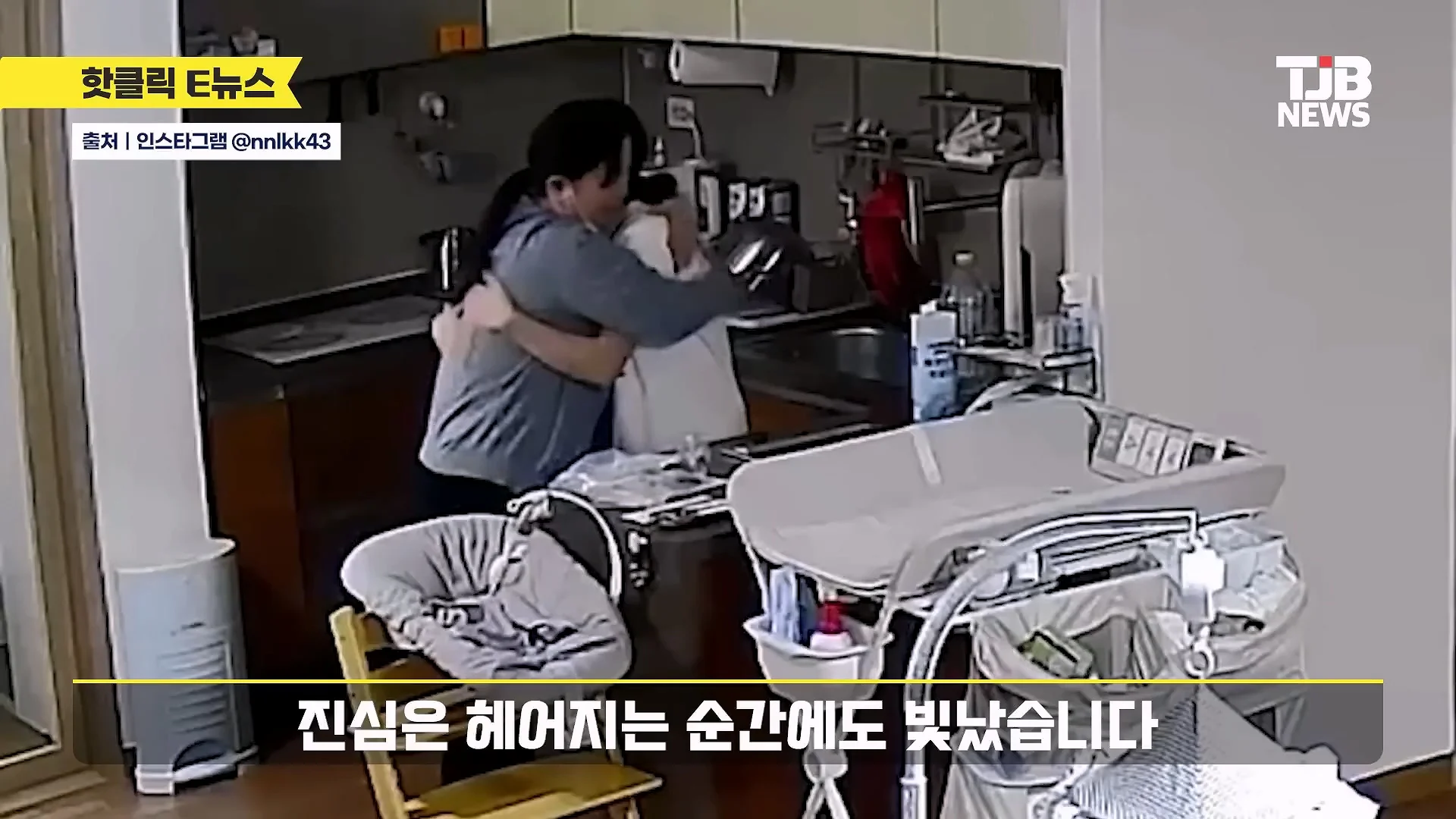 홈캠 돌려본 엄마가 감동한 이유 | 인스티즈