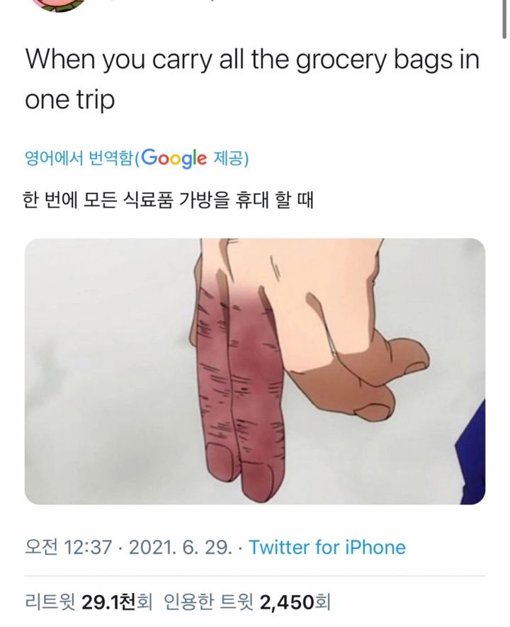 마트에서 물건 많이 사고 집에올때 | 인스티즈