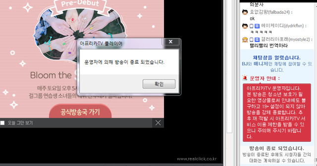 아프리카의 팝콘티비화.jpg | 인스티즈