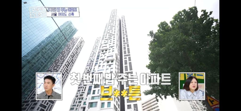 [구해줘홈즈] 식사 제공되는 고급 아파트 식사 퀄리티 (트리마제,헬리오시티 등등) | 인스티즈