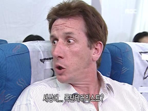 [거침없이하이킥] 비행기 안에서 민폐짓 쩌는 순재네 식구들ㅋㅋㅋㅋㅋ.jpg | 인스티즈