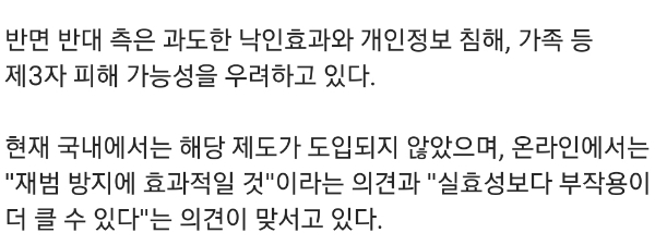 음주운전자한테 빨간 번호판 달자 | 인스티즈