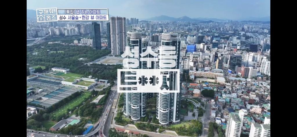 [구해줘홈즈] 식사 제공되는 고급 아파트 식사 퀄리티 (트리마제,헬리오시티 등등) | 인스티즈