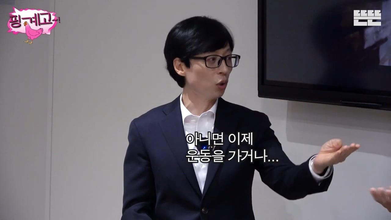 유재석이 말한 본인 스케줄.jpg | 인스티즈