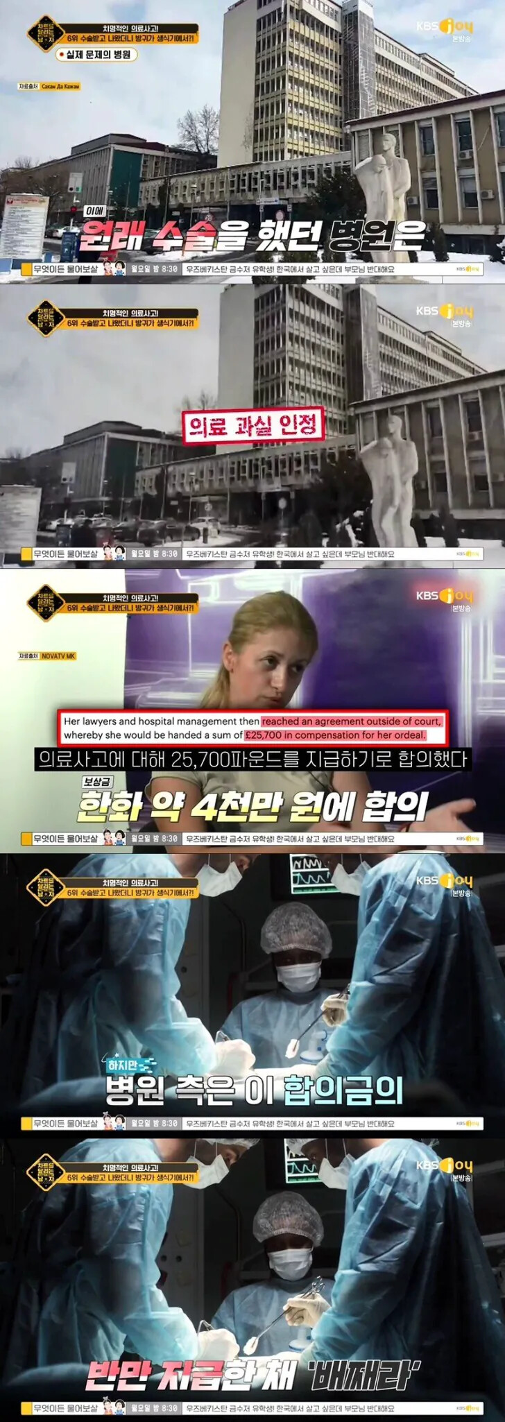 생식기에서 방귀와 대변이 나오게 된 사연 | 인스티즈
