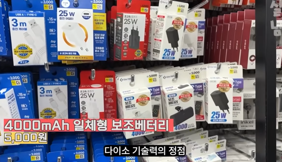 다이소 명동점 외국인 필수 구매템 10가지 | 인스티즈