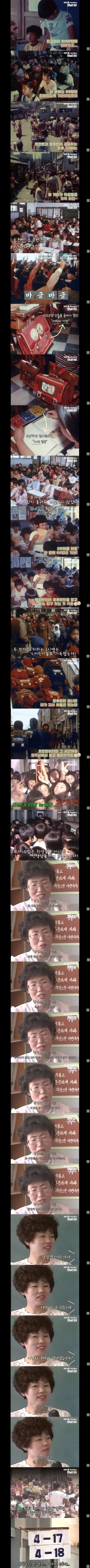 전교생 8100명이던 시절 | 인스티즈