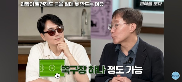 금을 만들 수 없는 이유 | 인스티즈