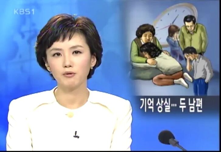 실화인 국내 기억상실 일화 | 인스티즈