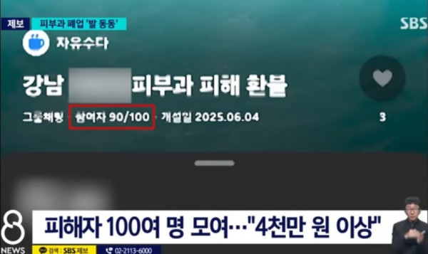 한국에서 선결제가 위험한 이유 | 인스티즈