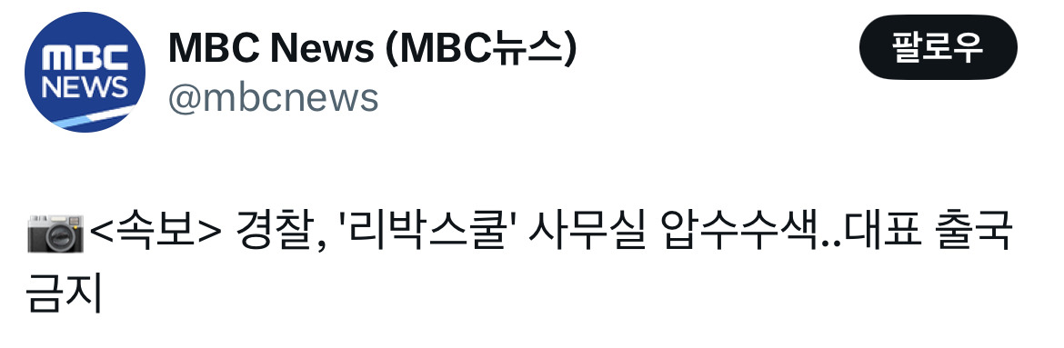 아웅드뎌 이재명 대통령 당선... 트위터 모음 2️⃣.twt (스압주의) | 인스티즈