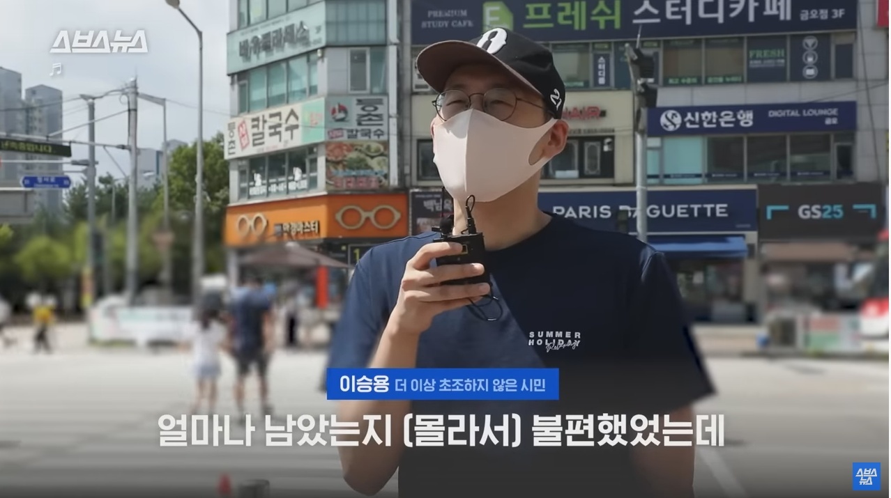 의정부시에서 전국 처음으로 도입한 신호등 | 인스티즈
