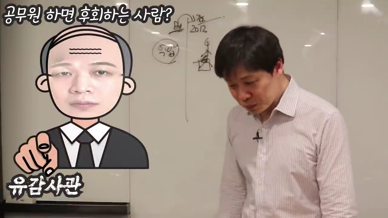 공무원과 안 맞는 사람들의 특징 - 공무원 조직의 특징 | 인스티즈