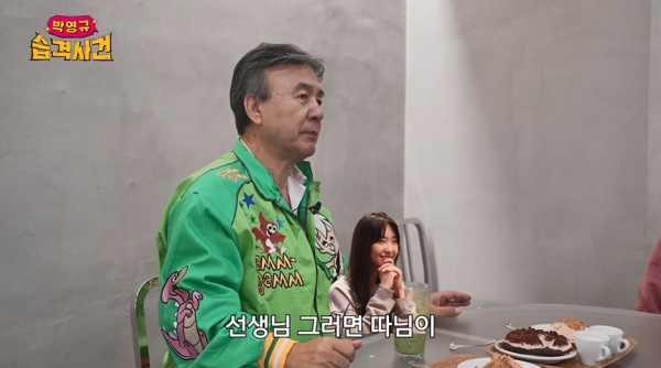 누가봐도 T라는 박영규 자식 훈육법 | 인스티즈
