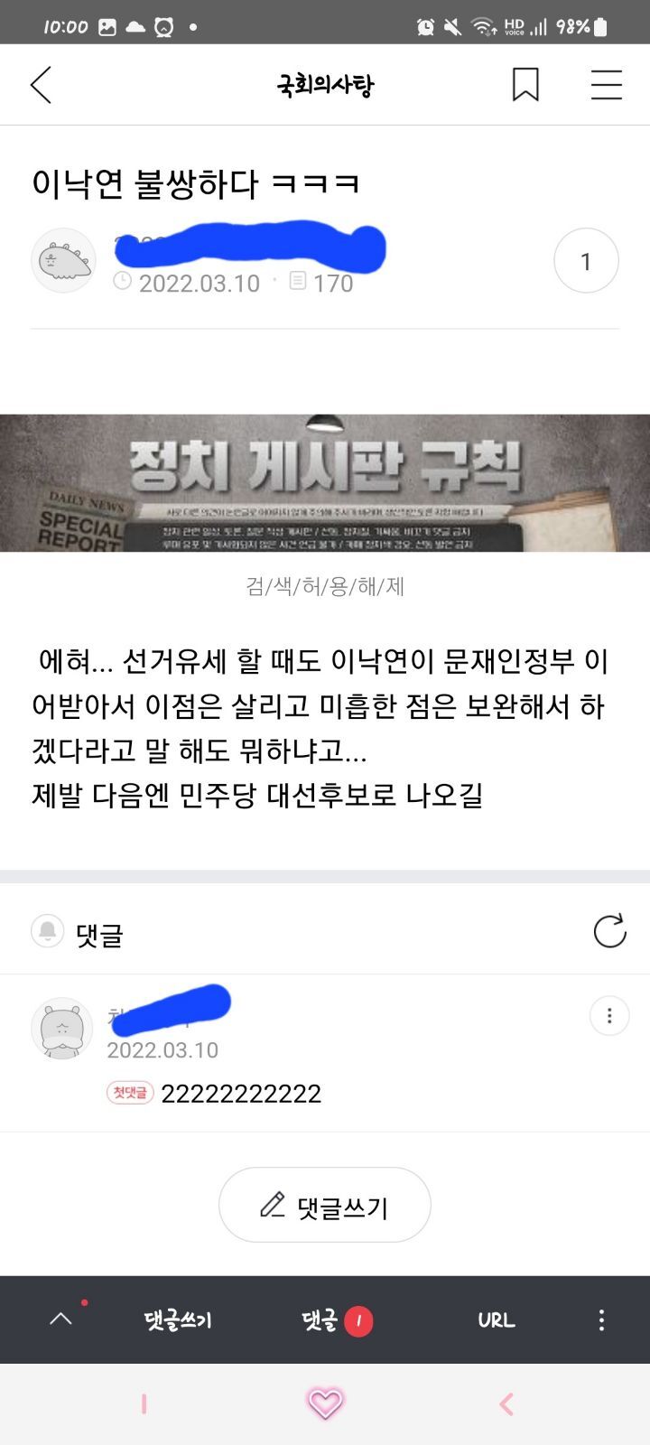 조심해야할 것 같은 밭갈이 유형들 | 인스티즈