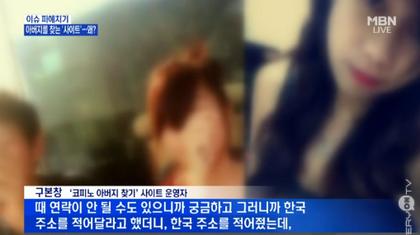필리핀 한국인 피살 증가하는 원인 | 인스티즈