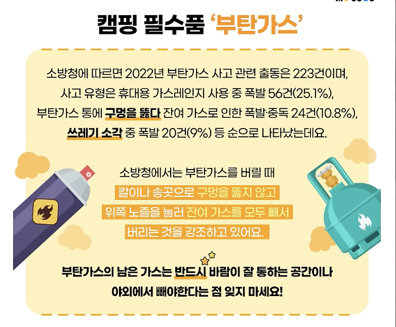 <img src="https://t1.daumcdn.net/cafeattach/Jd6/3b8e6c4d315bc33206d72e6d99ba0f7b6dcf97cd" | 인스티즈