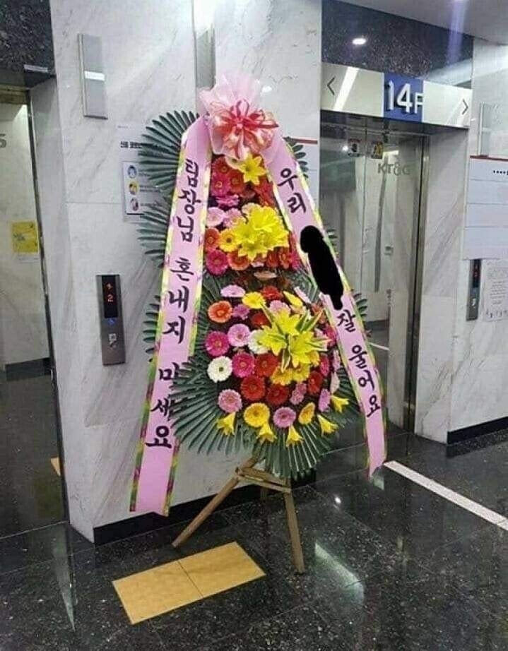 신입 여직원 출근 대참사.jpg | 인스티즈