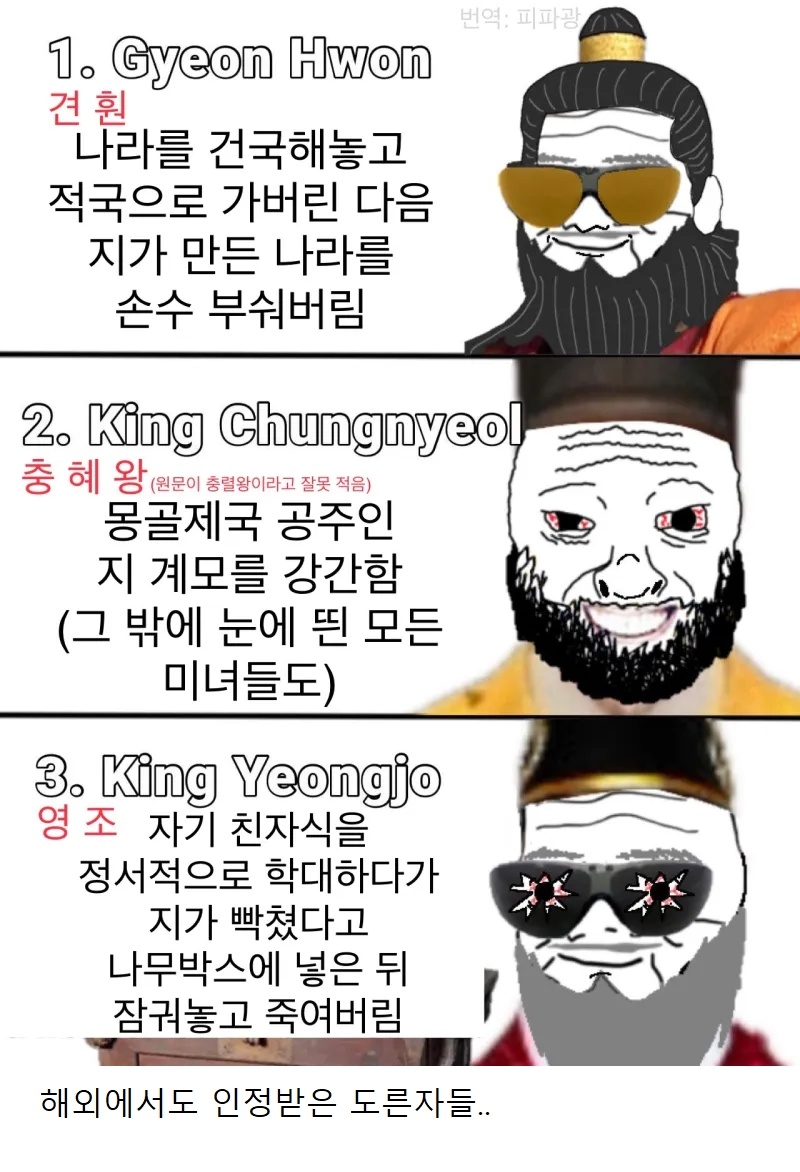 외국에서 경악한 한국사 진짜 광기들 | 인스티즈