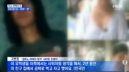 필리핀 한국인 피살 증가하는 원인 | 인스티즈