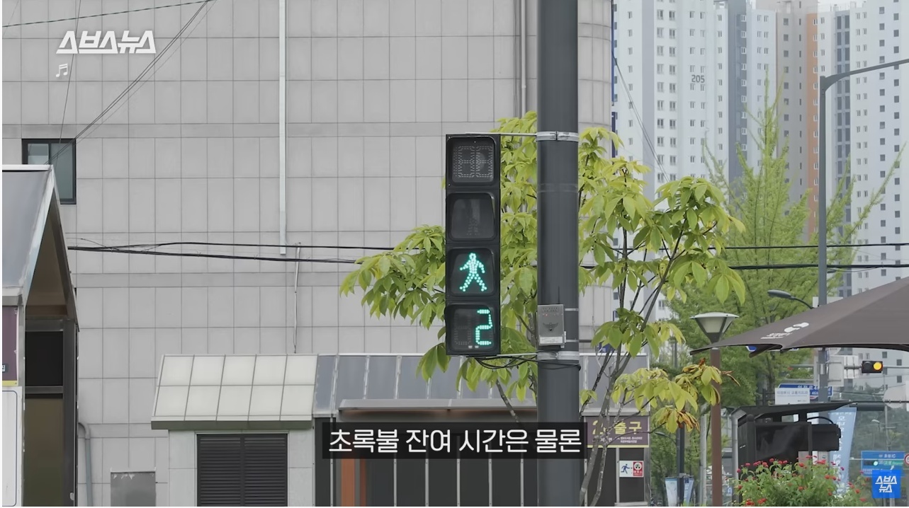 의정부시에서 전국 처음으로 도입한 신호등 | 인스티즈