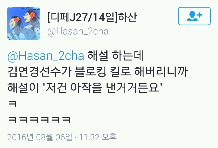 갓연경 난리난 반응 모음(+김연경 선수 인스타ㅠㅠ) | 인스티즈