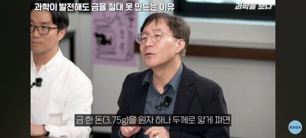 금을 만들 수 없는 이유 | 인스티즈