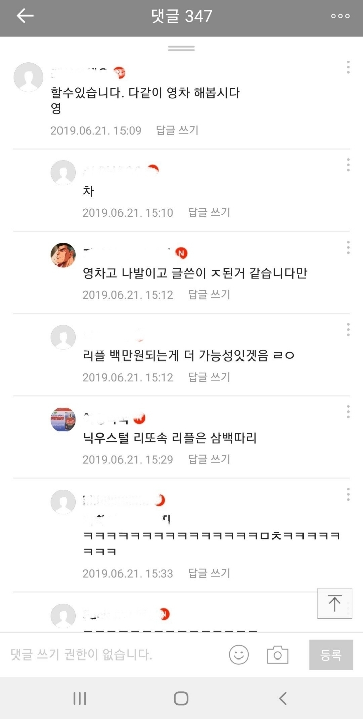 어장관리 당했다는 남자.jpg | 인스티즈