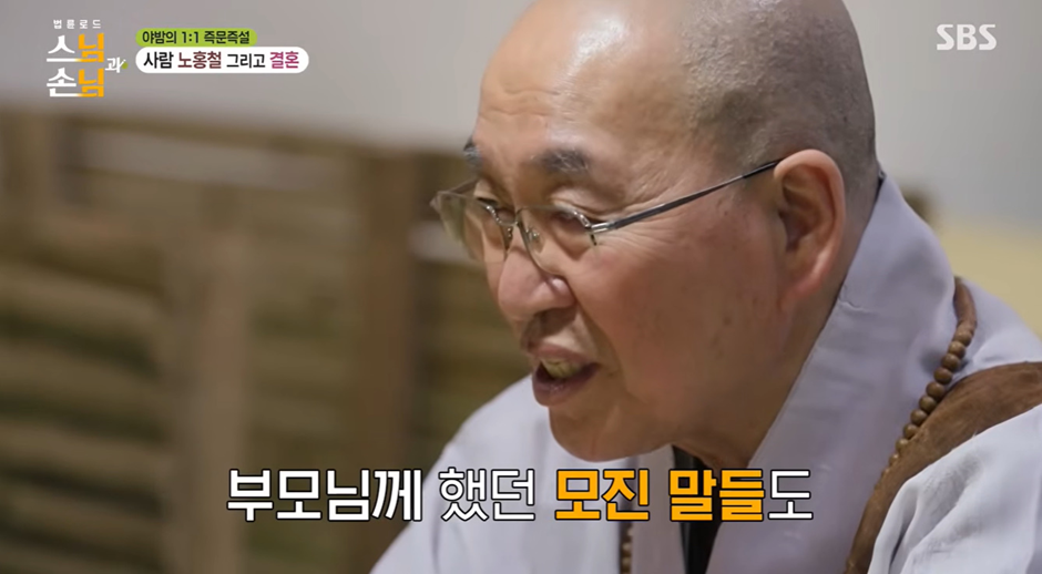 절대 화를 내지 않는 노홍철이 부모님에게 화 낸 이유…jpg | 인스티즈