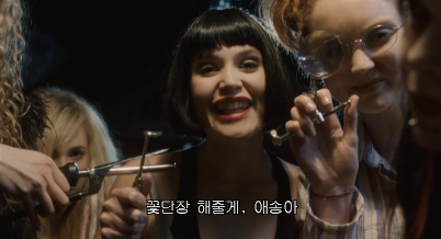 힙한 하이틴 영화 (콜린퍼스 출연) | 인스티즈