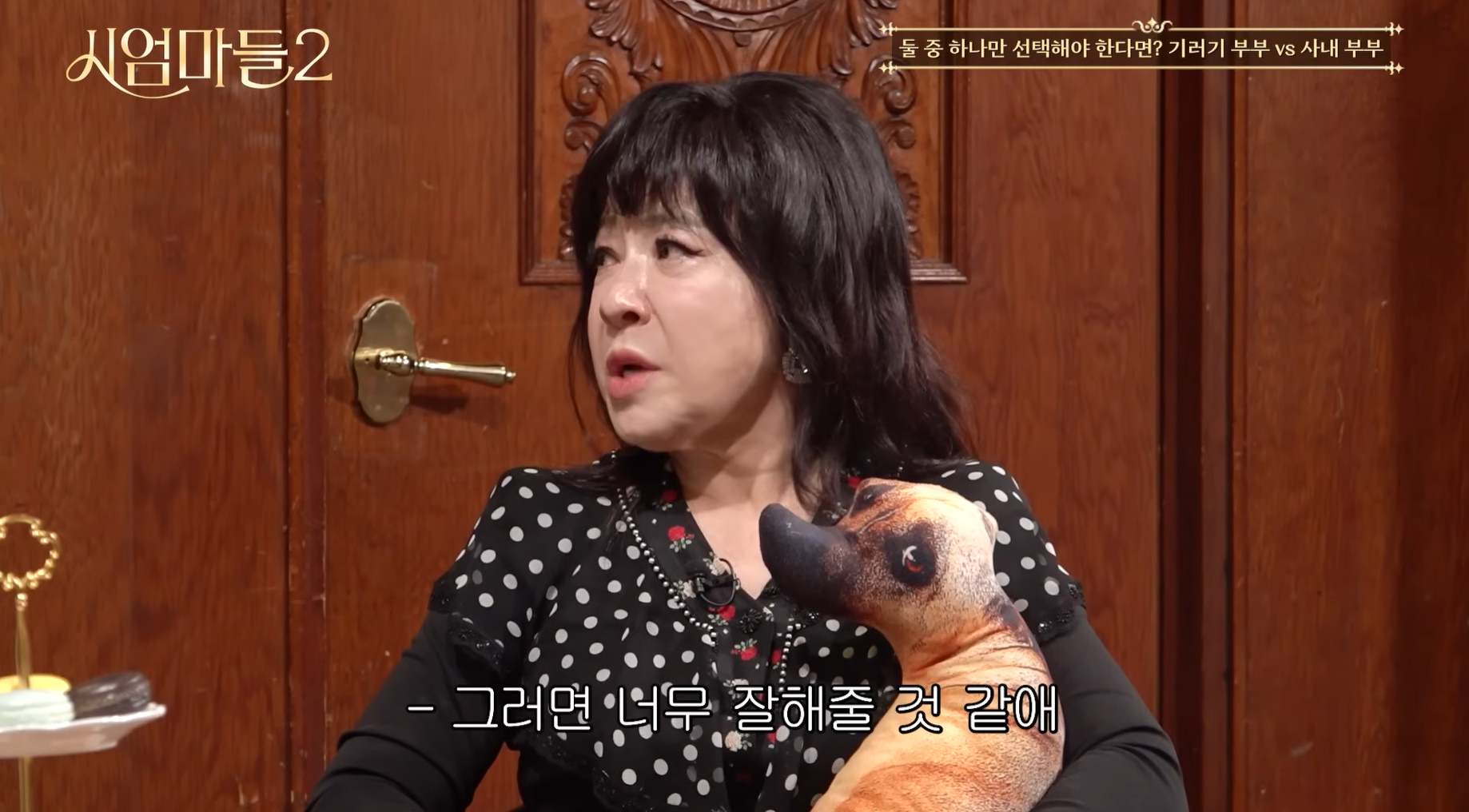 안정형과 불안형이 원하는 결혼생활.jpg | 인스티즈