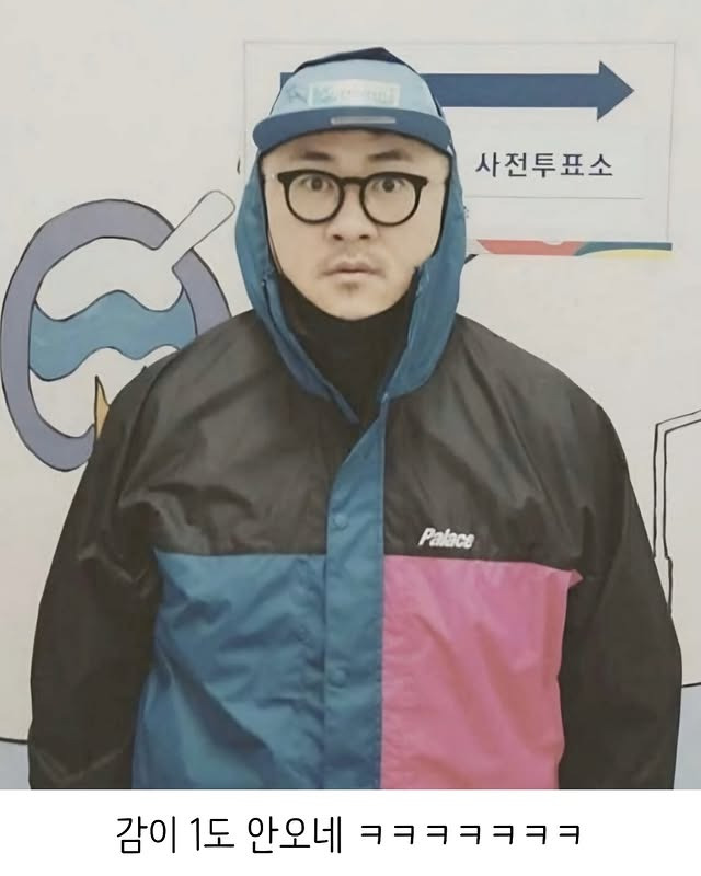 선거시즌이 다가오면 회자되는 데프콘 투표 인증샷 | 인스티즈