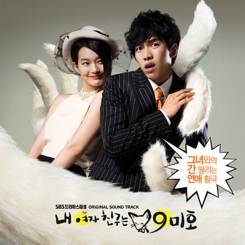 시청자들을 서브병 환자로 만드는 홍자매드라마(서브앓이의 선구자) | 인스티즈