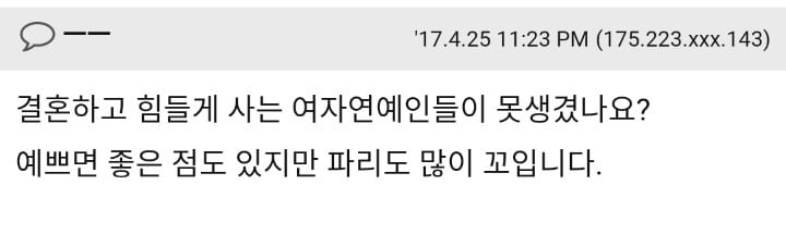 진짜 여자는 예쁘면 장땡인것같아요 | 인스티즈