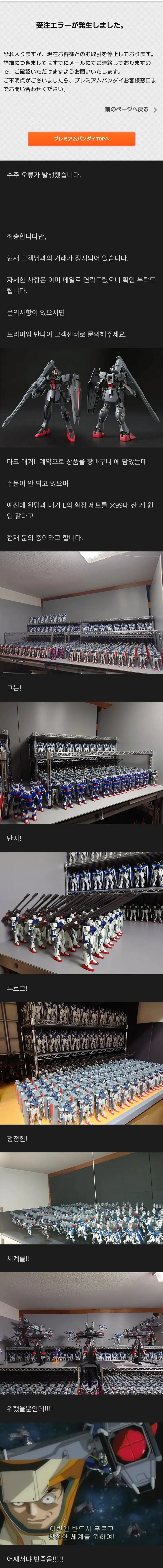 되팔이로 의심받아 억울한 사람 | 인스티즈