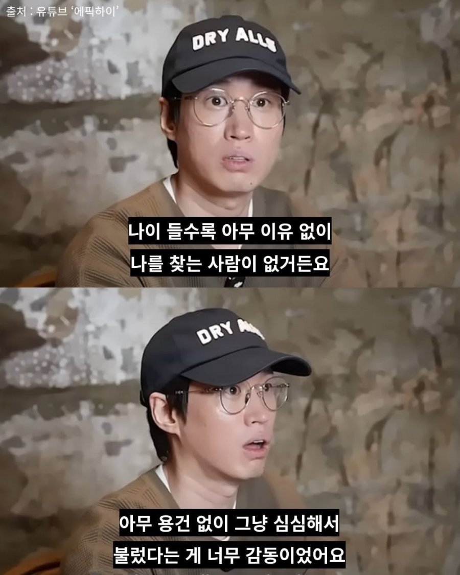 나이 들수록 사라지는 친구 유형 | 인스티즈