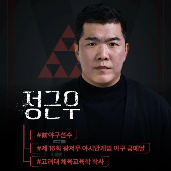피의 게임X 라인업 공개.jpg | 인스티즈
