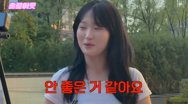 부산 사는데 서울에서 장거리 연애 하고 싶다는 26살 모쏠남 | 인스티즈