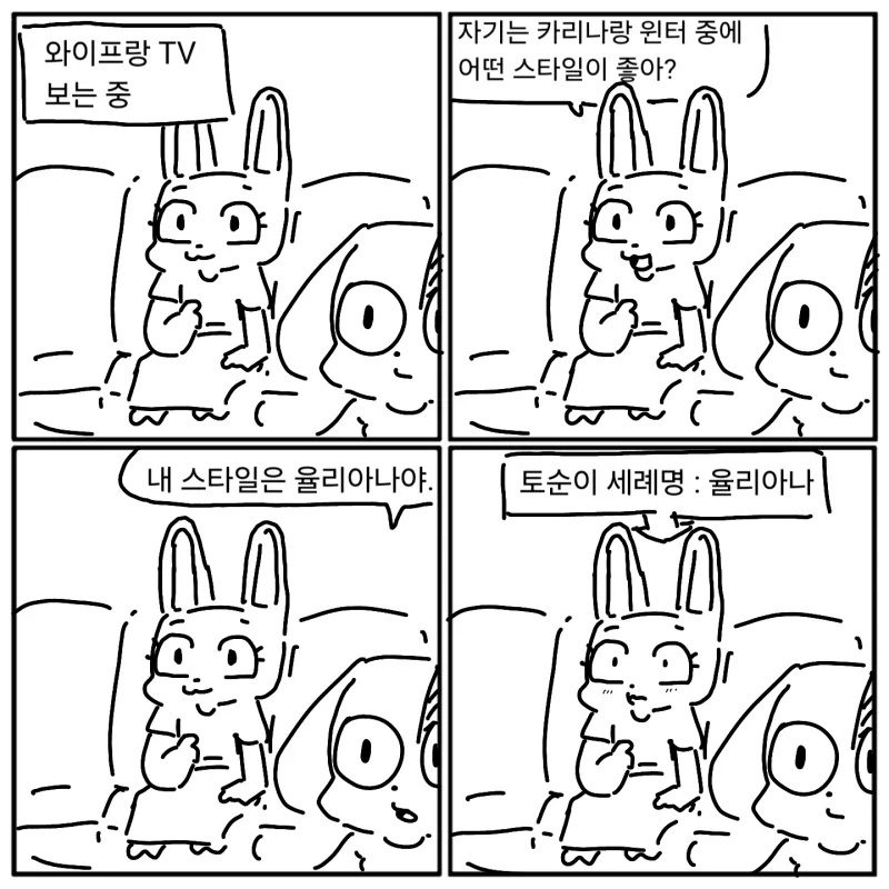 보법이 다른 유부남 | 인스티즈
