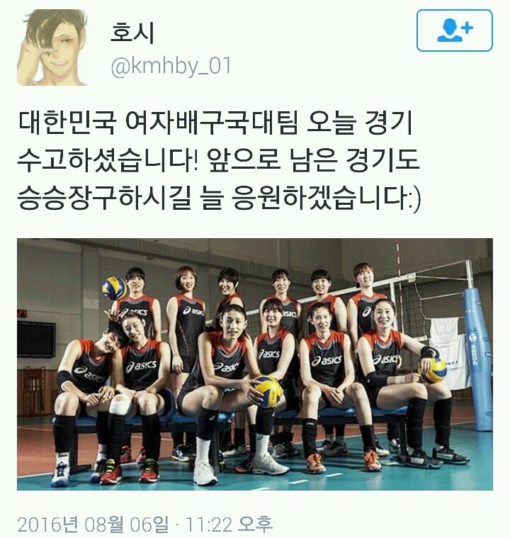갓연경 난리난 반응 모음(+김연경 선수 인스타ㅠㅠ) | 인스티즈