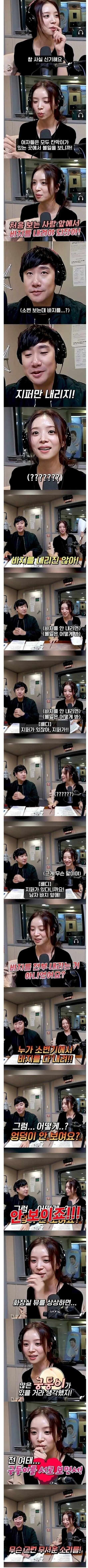 남자 화장실에 대해 오해가 있으셨던 분 | 인스티즈