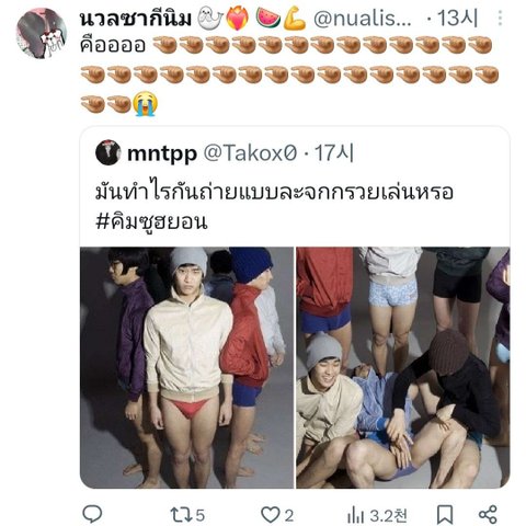 태국인들은 고소걱정 없어서 ㄹㅇ 노빠꾸네 | 인스티즈