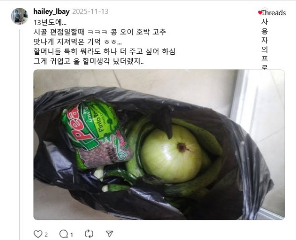 바닷가 메가커피에서 친절한 매니저로 일하면 받는 것 | 인스티즈