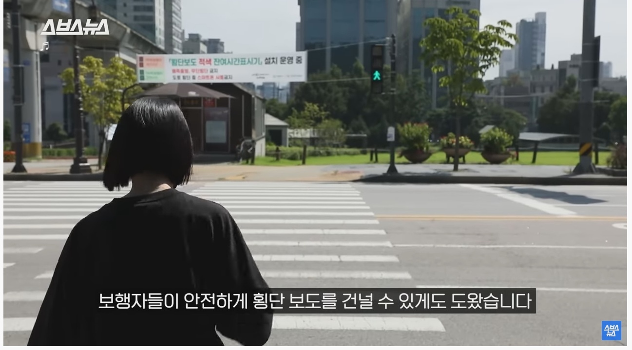의정부시에서 전국 처음으로 도입한 신호등 | 인스티즈